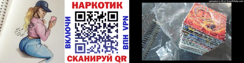 Магазин наркотиков Комсомольск-на-Амуре КОКАИН Мефедрон Героин Гашиш АМФЕТАМИН