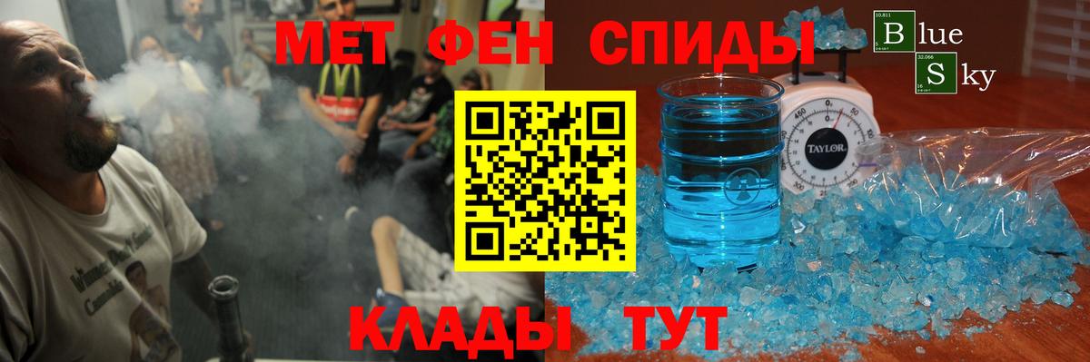 Amphetamine VHQ Комсомольск-на-Амуре