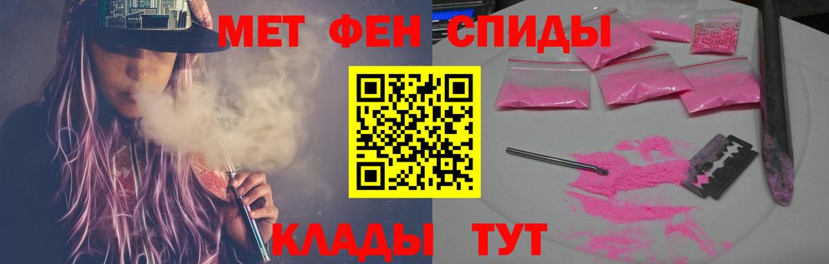 Amphetamine 97%  АМФ  Комсомольск-на-Амуре  Вход с VPN 