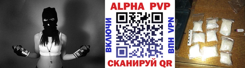 Альфа ПВП мука  Комсомольск-на-Амуре 