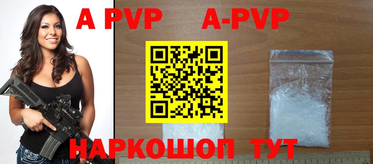 Кетамин  Меф МЯУ МЯУ   НБОМе  Вход с VPN  ГАШ  Купить наркоту  Комсомольск-на-Амуре  Канабис  COCAIN 