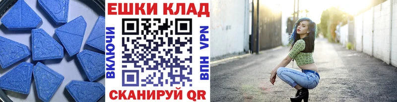 ЭКСТАЗИ Philipp Plein  гидра как войти  Комсомольск-на-Амуре 