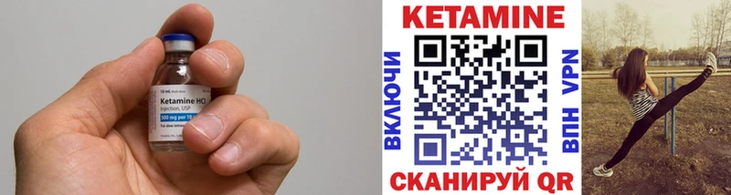 Кетамин VHQ  shop клад  Комсомольск-на-Амуре  купить наркоту 