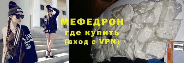 меф Абинск