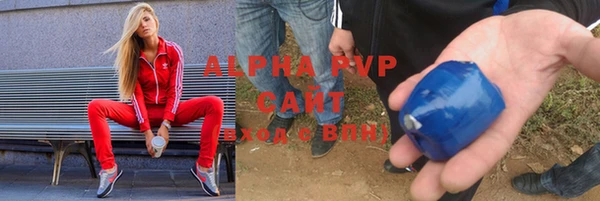 меф Абинск