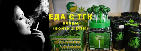 меф Абинск