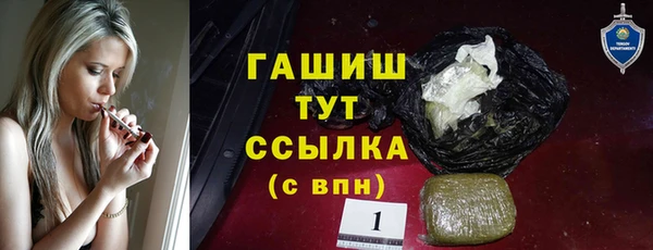 apvp Абаза