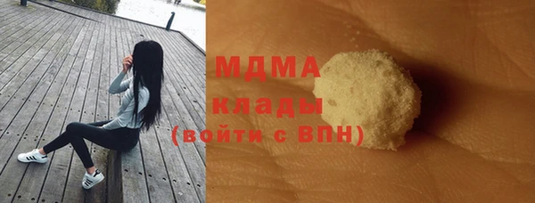 apvp Абаза