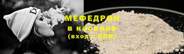 ALPHA-PVP Абдулино
