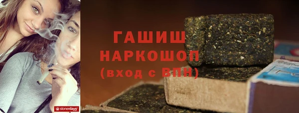 ALPHA-PVP Абдулино