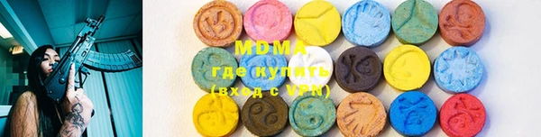 ALPHA-PVP Абдулино