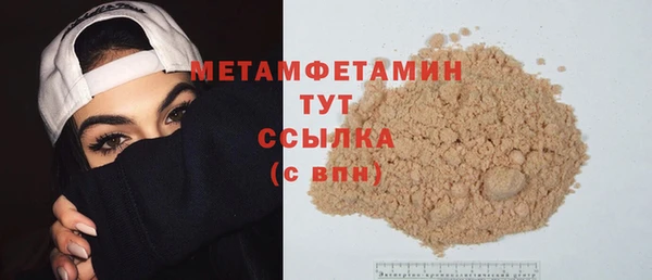 apvp Абаза