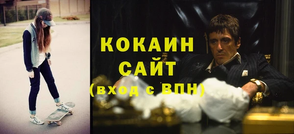 apvp Абаза