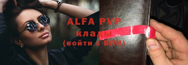 меф Абинск
