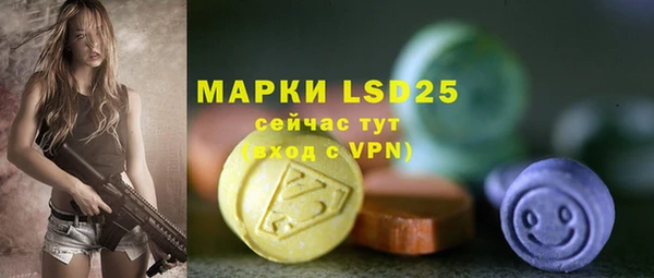 меф Абинск