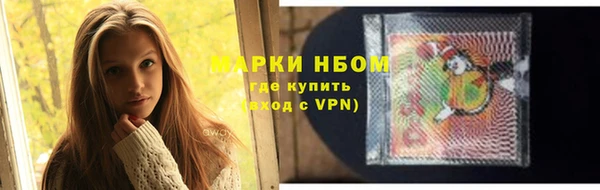 ALPHA-PVP Абдулино