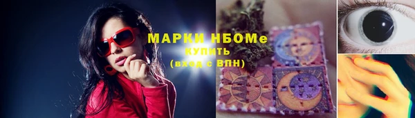 меф Абинск