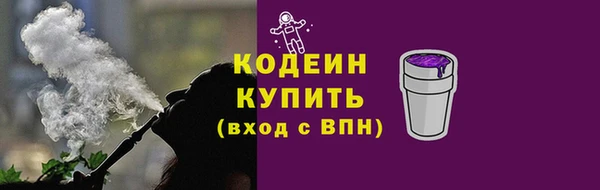apvp Абаза