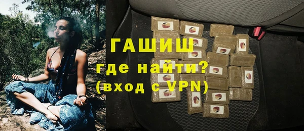 ALPHA-PVP Абдулино