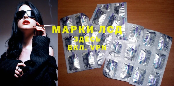 apvp Абаза