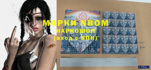 меф Абинск