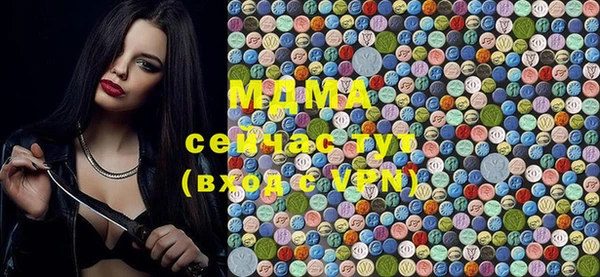 apvp Абаза
