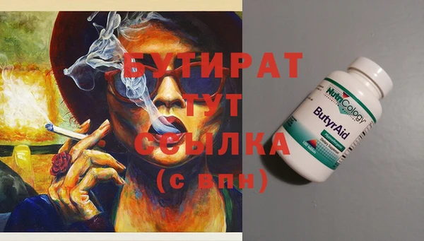 apvp Абаза