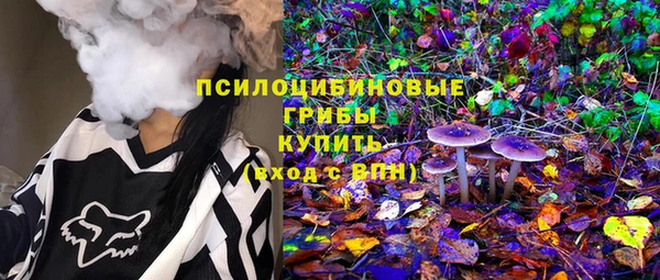 ALPHA-PVP Абдулино