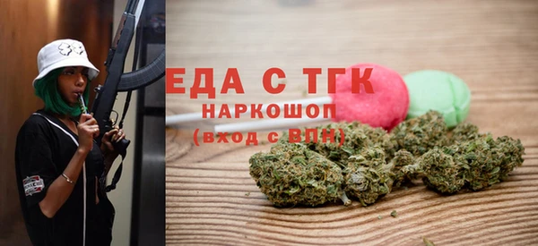 меф Абинск