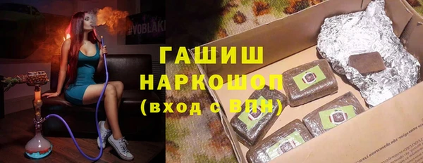 ALPHA-PVP Абдулино