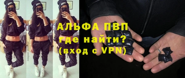 ALPHA-PVP Абдулино