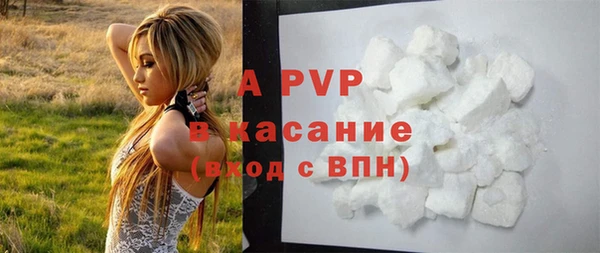твердый Заволжск