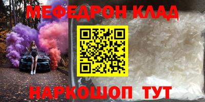 спайс Канаш