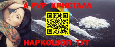 mdpv Камышлов