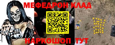 мет Кандалакша