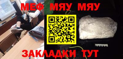 mdpv Камышлов