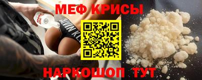 мет Кандалакша