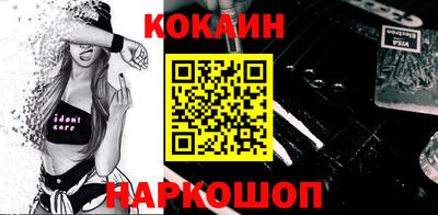 спайс Канаш