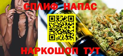 спайс Канаш