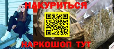 спайс Канаш