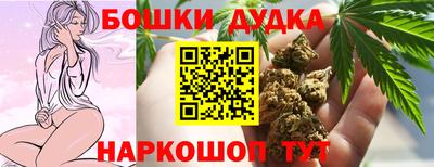 спайс Канаш