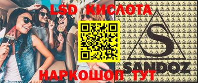 спайс Канаш
