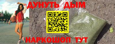 мет Кандалакша