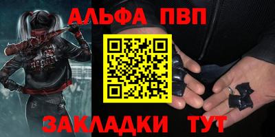 mdpv Камышлов