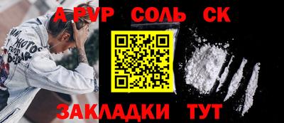 мет Кандалакша