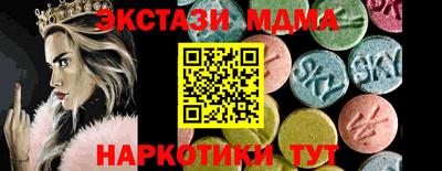 спайс Канаш