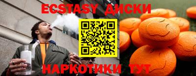 mdpv Камышлов