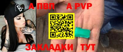 мет Кандалакша