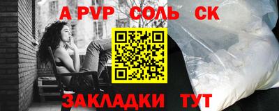 mdpv Камышлов