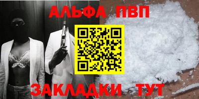 мет Кандалакша